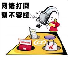 關(guān)于對假冒浙江雙鳥機械有限公司品牌 進行非法經(jīng)營活動的聲明