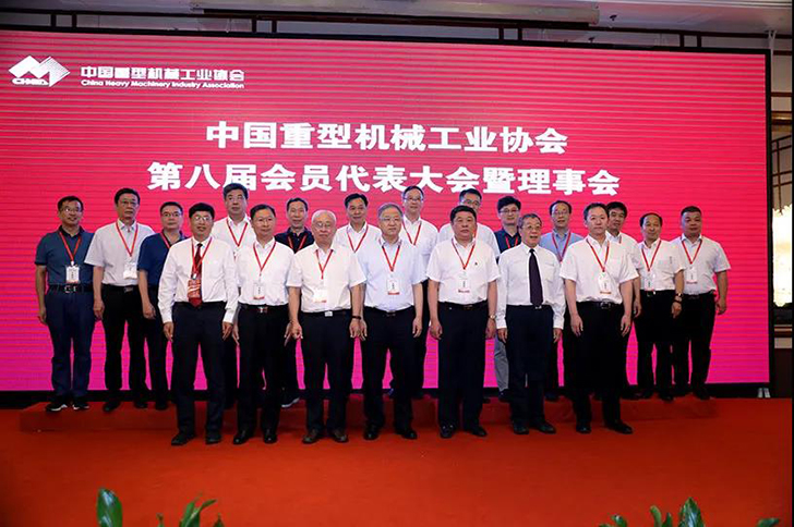 浙江雙鳥機械有限公司當(dāng)選為中國重型機械工業(yè)協(xié)會副理事長單位